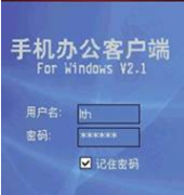 手機(jī)下載了辦公軟件，怎樣添加文檔到手機(jī)呢？
