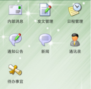 安卓手機用什么軟件可以截取視頻片段？