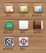 哪一款安卓辦公軟件打速度快,功能全？