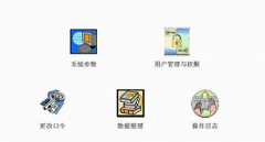 倉庫進銷存管理軟件哪個公司的信譽最好？