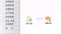 求永久免費(fèi)，好用的進(jìn)銷(xiāo)存財(cái)務(wù)軟件！
