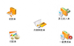 在哪里可以下載進(jìn)銷存財(cái)務(wù)管理軟件？