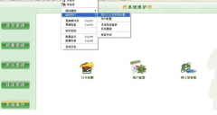 什么進銷存財務軟件好用？