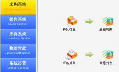 進銷存軟件代替手工記賬有什么優(yōu)勢？