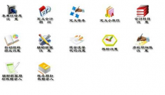 進(jìn)銷存軟件，哪一個網(wǎng)絡(luò)版的比較穩(wěn)定些呢？