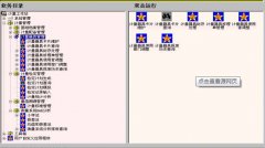 哪里有免費的計量器具管理系統(tǒng)可以下載?