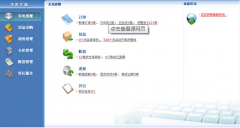 求一款訂單管理系統(tǒng)操作簡單的