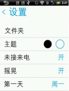 什么軟件搜索功能強(qiáng)大？Android手機(jī)使用