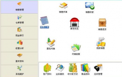 手機(jī)庫存管理軟件哪里有？