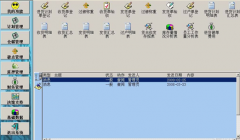 誰(shuí)有免費(fèi)的庫(kù)存管理軟件？進(jìn)銷存管理軟件？
