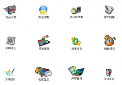 好用的免費(fèi)庫(kù)存管理軟件哪里有？