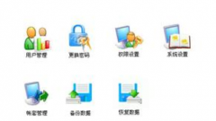 進(jìn)銷(xiāo)存管理系統(tǒng)