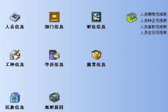 怎么下載免費的進(jìn)銷存管理系統(tǒng)？