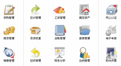 模具管理軟件和企業(yè)信息化管理有什么關(guān)系？