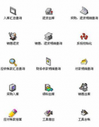 出庫、入庫、盤點，可以打印單據(jù)的，最好是免費(fèi)的倉庫軟件？