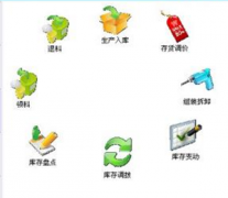 免費(fèi)倉(cāng)庫(kù)管理軟件？