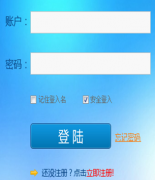 移動app是什么？