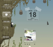 工作日程提醒,大家用什么軟件？