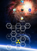 軟件可以設(shè)置每三天就日程安排提醒呀？