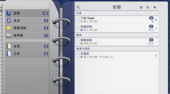 好用免費(fèi)的時(shí)間管理軟件有嗎？