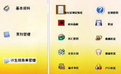 誰有生產(chǎn)計劃排產(chǎn)軟件，免費(fèi)的！