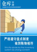 服裝倉庫管理軟件整個領域這個行業(yè)比較穩(wěn)定的是什么軟件？