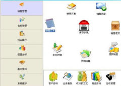 庫房管理軟件該怎么使用？