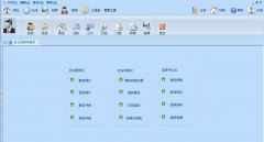 采購管理軟件作用？