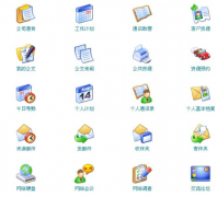 什么是協(xié)同OA辦公系統(tǒng)？