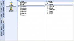 企業(yè)用的財(cái)務(wù)管理軟件有哪些？