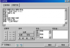 有哪些免費(fèi)的個(gè)人（家庭）財(cái)務(wù)管理軟件？