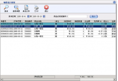 倉庫管理軟件采購哪個好?