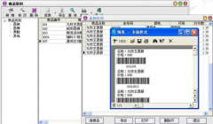 誰知道哪個倉庫管理軟件比較好用？