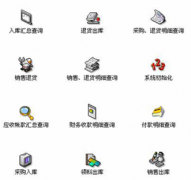 倉庫管理軟件有什么作用？為什么要使用倉庫管理軟件？