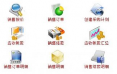 什么叫ERP印刷倉庫管理系統(tǒng)？