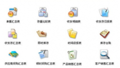 erp倉庫管理系統(tǒng)，這方面的資料哪里有？