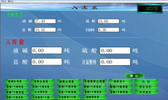 請(qǐng)問有免費(fèi)倉庫管理系統(tǒng)軟件嗎？