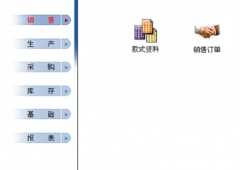 哪里有免費(fèi)的倉庫管理軟件下載？