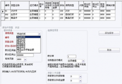 想要專業(yè)的服裝管理軟件，用國內(nèi)的好還是國外的好！