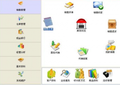 零售店的銷售管理軟件怎么弄數(shù)據(jù)？