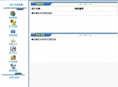 有沒有好的零售管理軟件?？梢詫崿F(xiàn)零售業(yè)務(wù)的信息化？