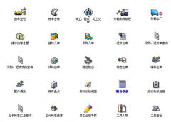 汽車配件銷售管理系統(tǒng)
