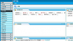 房產(chǎn)中介管理軟件哪個數(shù)據(jù)更安全一些？