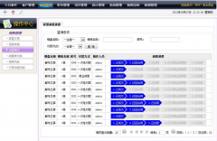房地產(chǎn)銷售軟件作用大嗎？