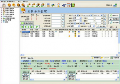 我想開一個(gè)房地產(chǎn)中介公司，用什么房地產(chǎn)管理軟件好