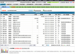 哪里有免費(fèi)版的下載地址？本人急需