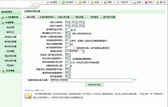 二手房中介軟件哪個比較好