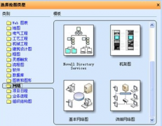 oa辦公系統(tǒng)免費版哪里可以下載到？