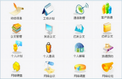 哪里有免費oa辦公系統(tǒng)下載？能二次開發(fā)最好了！