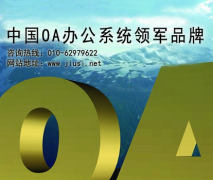 在一個OA辦公系統(tǒng)中下載文件，第二次下載就不了，為什么？